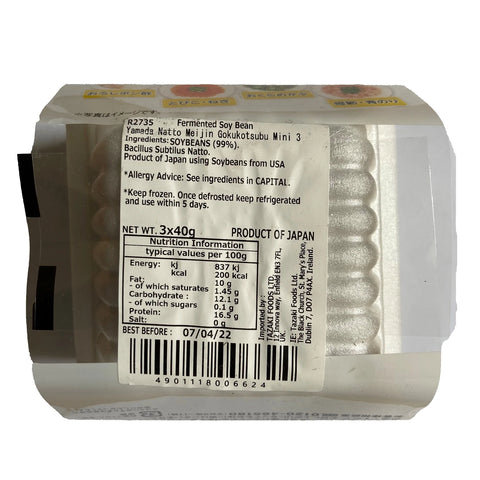 Natto | Fermented Soy Bean - Yamada - 3x40gm